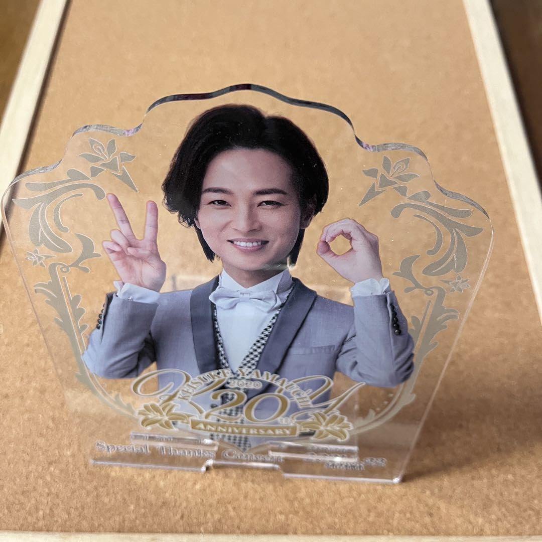 Amazon.co.jp: 山内惠介 アクリルスタンド 20周年 スペシャルサンクス